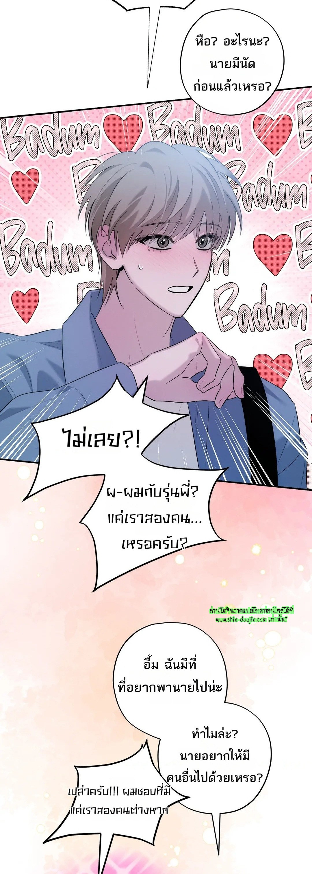 Counter Crush EP 7